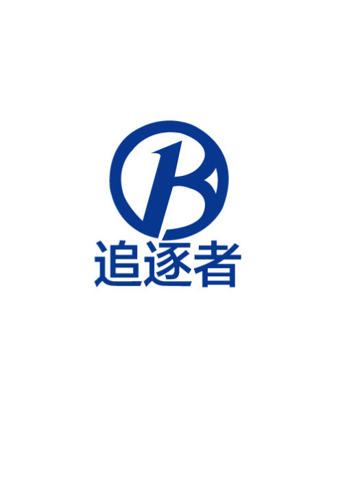 追逐者(連線器品牌) 追逐者(連線器品牌)