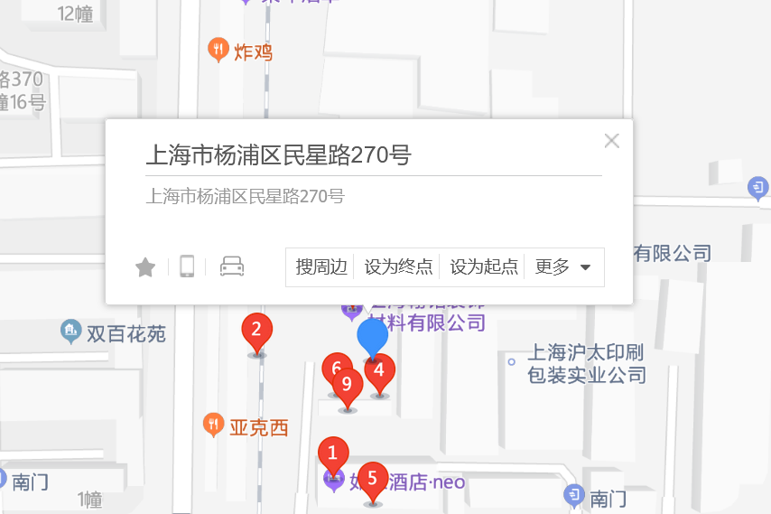 民星路270號 民星路270號