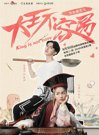 張逸傑 張逸傑