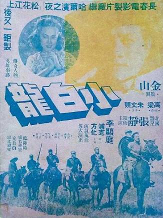 賀汝瑜 賀汝瑜