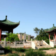 蘇邱村 蘇邱村