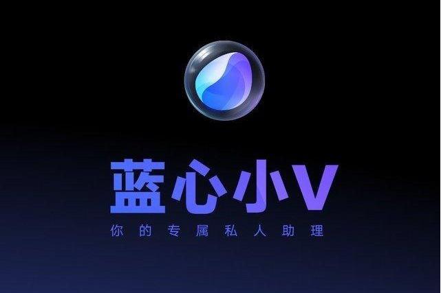 藍心小V 藍心小V