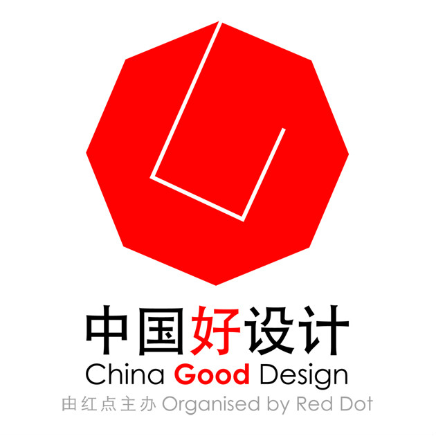 中國好設計(2015年創立的國際設計大獎)