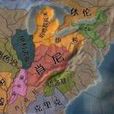 休倫 休倫