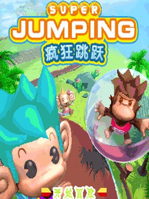 瘋狂跳躍V1.0.1 瘋狂跳躍V1.0.1