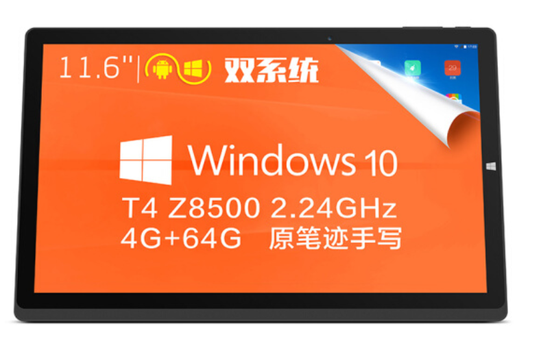 台電X16 Pro 台電X16 Pro