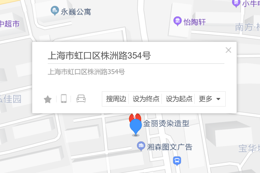 株洲路354號 株洲路354號