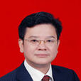 歐陽彪(湖南省質量技術監督局局長、黨組書記) 歐陽彪(湖南省質量技術監督局局長、黨組書記)
