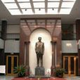 史良故居 史良故居