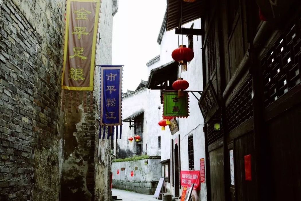 宋家胡同