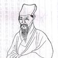 韓洽 韓洽