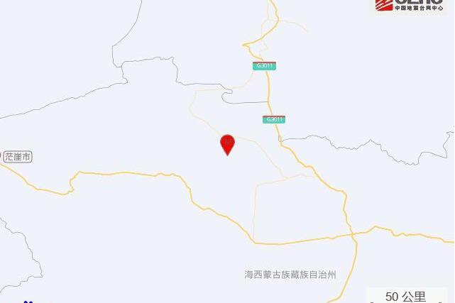 6·5茫崖地震 6·5茫崖地震