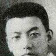 和知鷹二 和知鷹二