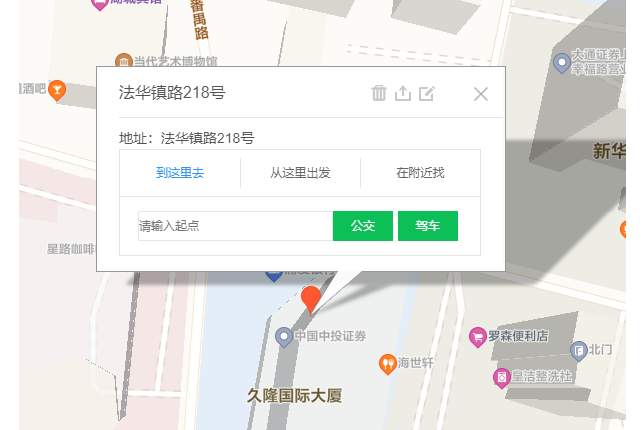 法華鎮路218號 法華鎮路218號