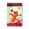宏育29(吉審玉2007029) 宏育29(吉審玉2007029)