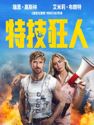 瑞恩·高斯林(Ryan Gosling) 瑞恩·高斯林(Ryan Gosling)