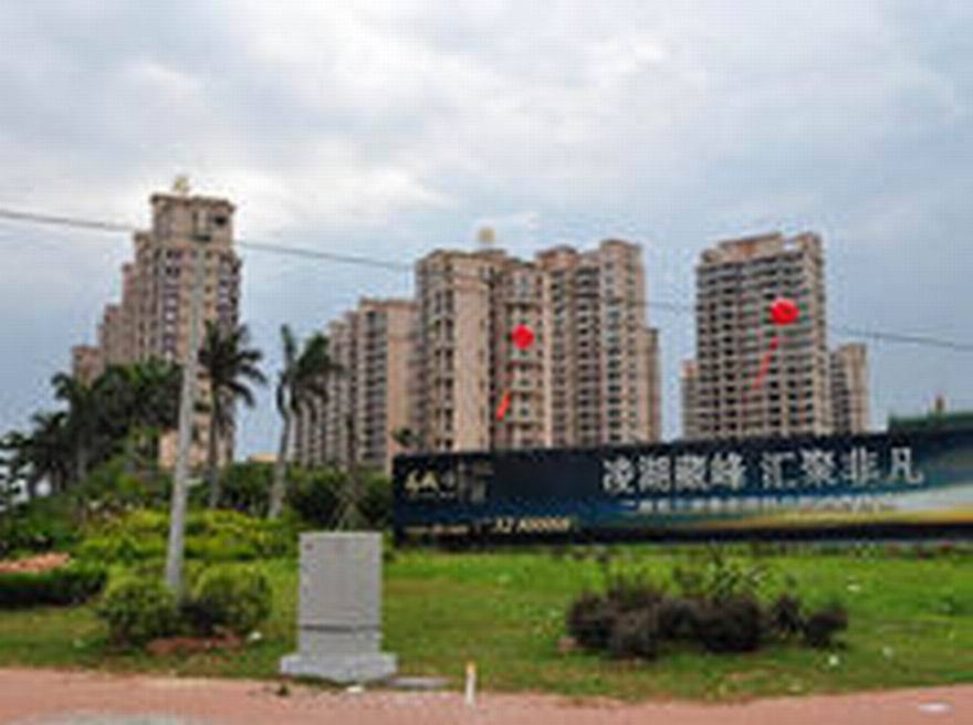 荷蘭公館 荷蘭公館
