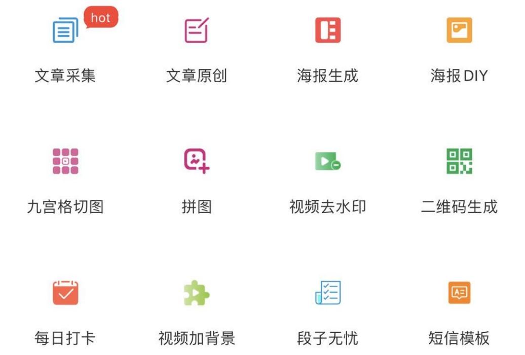 掌鴿 掌鴿