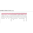 北京公交F45路 北京公交F45路