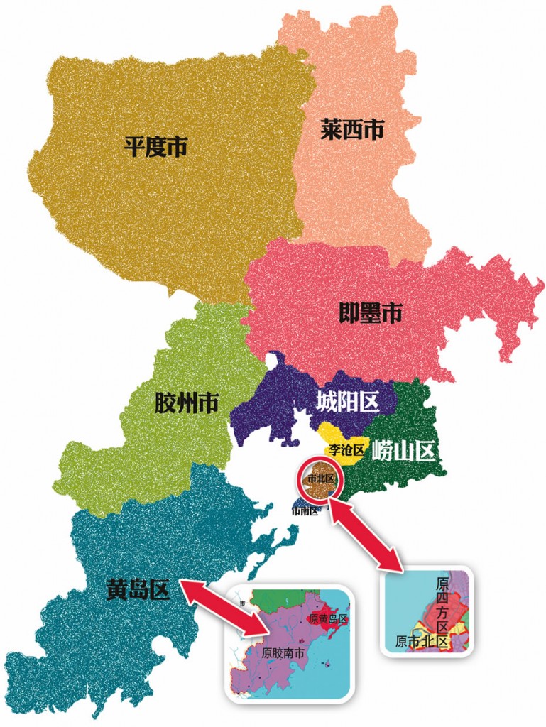 青島行政區劃調整圖