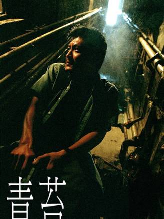 司徒錦源 司徒錦源