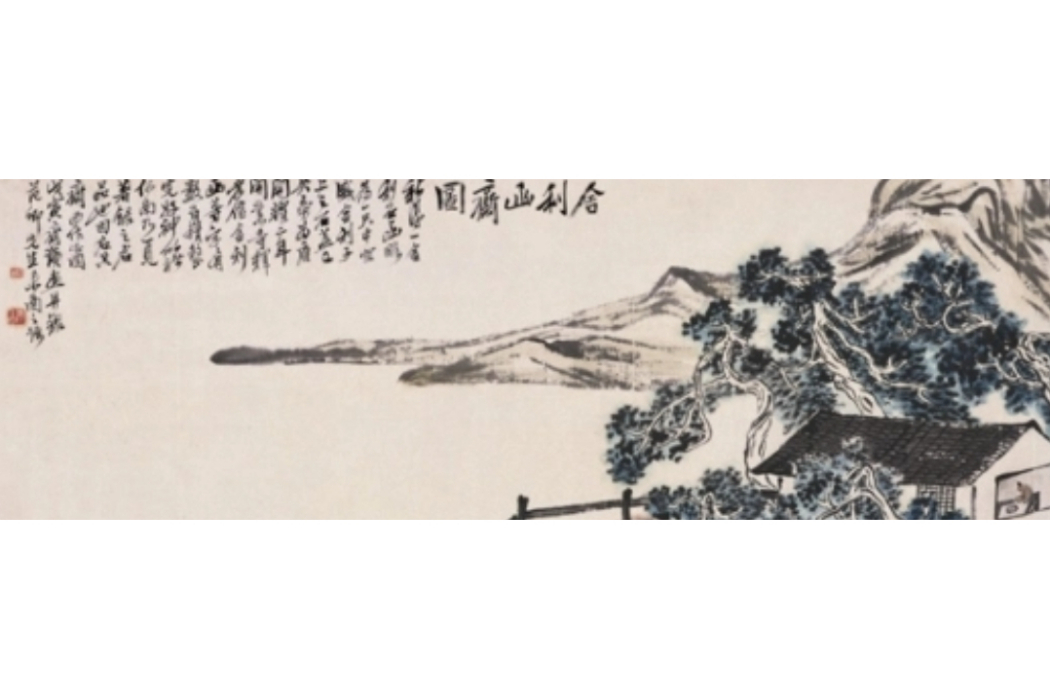 舍利函齋圖