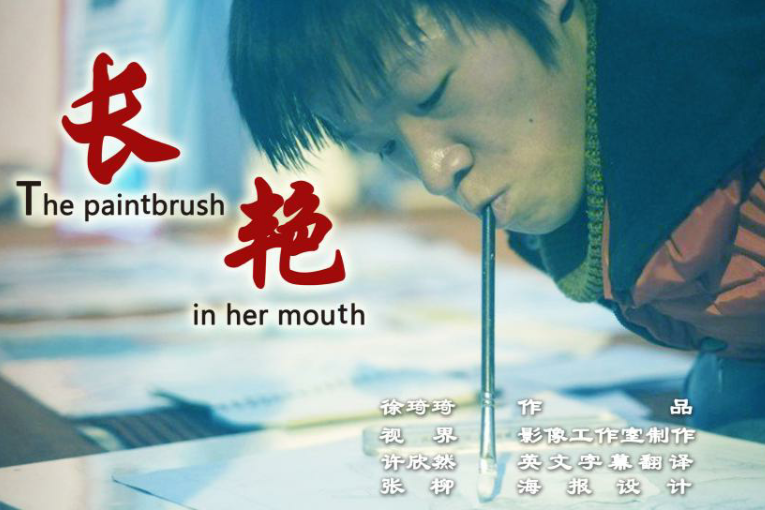 長艷 長艷