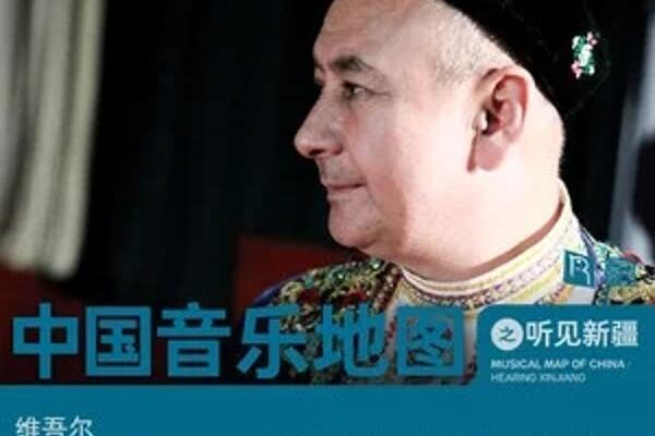 黑眼睛(吾斯曼江·伊不拉音演唱歌曲) 黑眼睛(吾斯曼江·伊不拉音演唱歌曲)