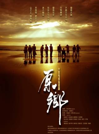 顏世魁