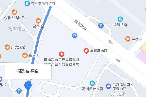 福海路(宜昌市福海路) 福海路(宜昌市福海路)