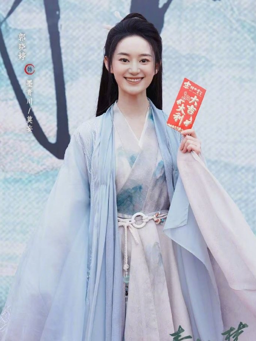 莫妄(電視劇《青川入夢》中的角色) 莫妄(電視劇《青川入夢》中的角色)