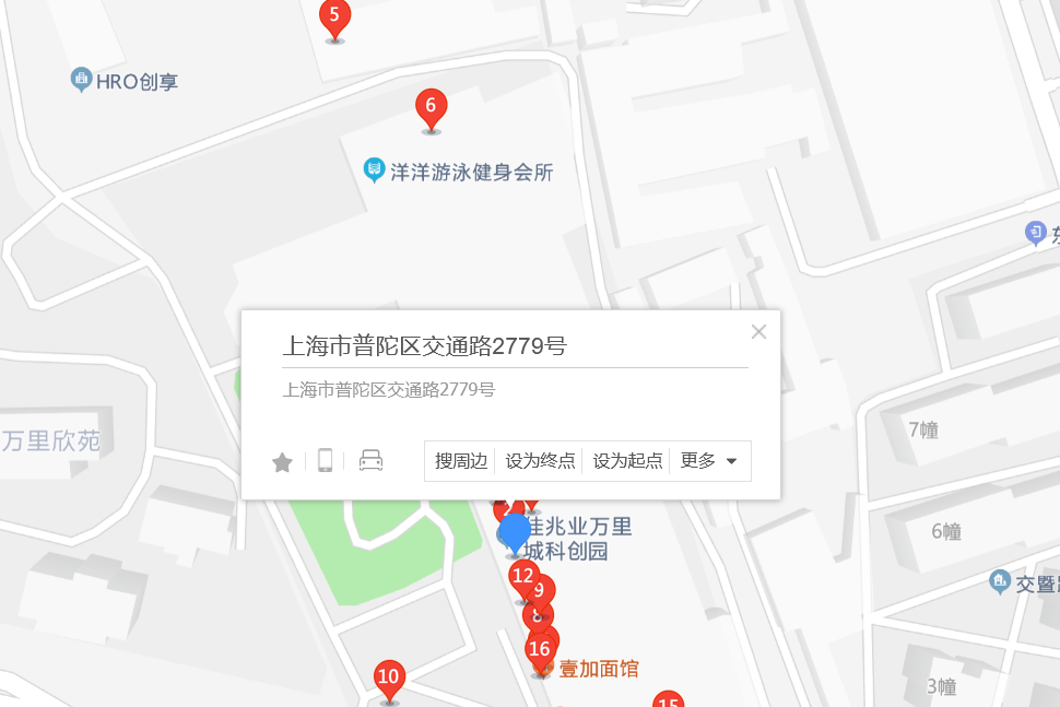 交通路2779號 交通路2779號