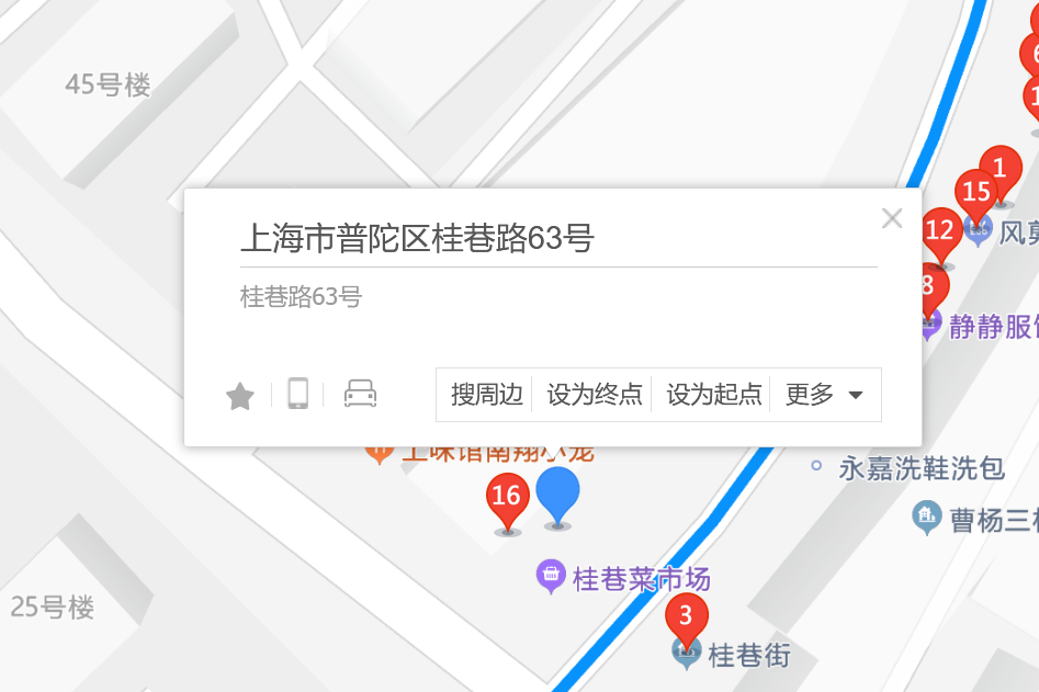 桂巷路63號 桂巷路63號