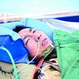 高山反應 高山反應
