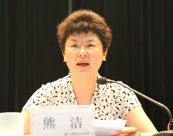 熊潔(國務院國資委黨建局副局長、一級巡視員) 熊潔(國務院國資委黨建局副局長、一級巡視員)