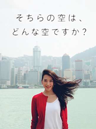 山下永玖 山下永玖