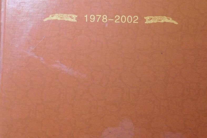 邵陽縣誌(1978-2002) 邵陽縣誌(1978-2002)