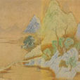 山居圖卷 山居圖卷