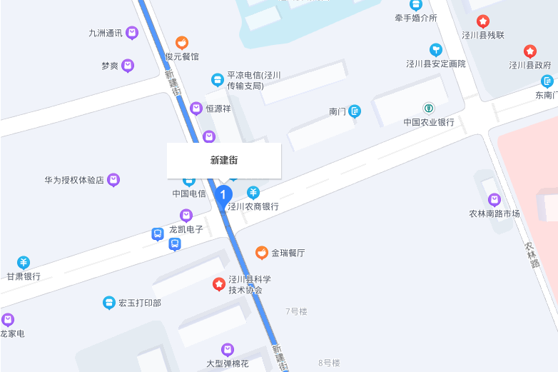 新建街 新建街
