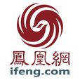 鳳凰綜合網 鳳凰綜合網