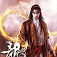 龍裔19 龍裔19