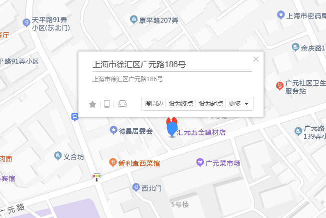 廣元路186號 廣元路186號