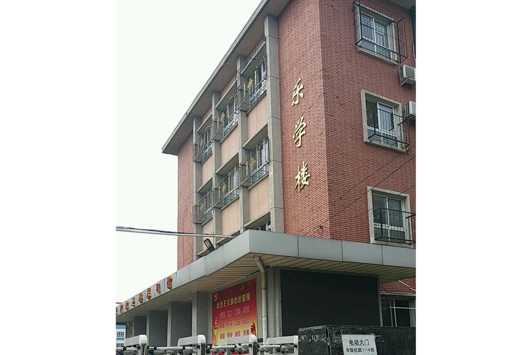 試驗樓 試驗樓