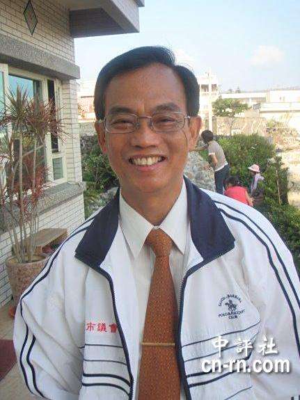 蔡見興 蔡見興