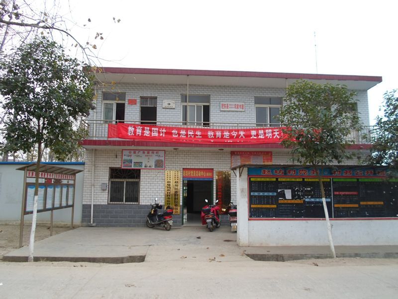 趙坊社區 趙坊社區