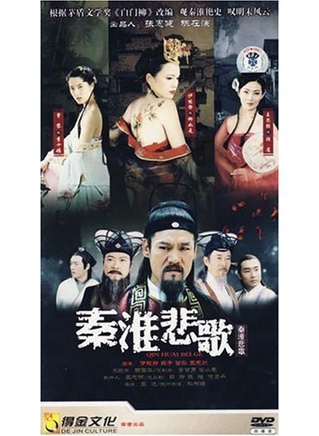 樊志起