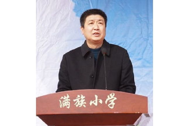趙洪臣(隆化縣滿族國小校長)