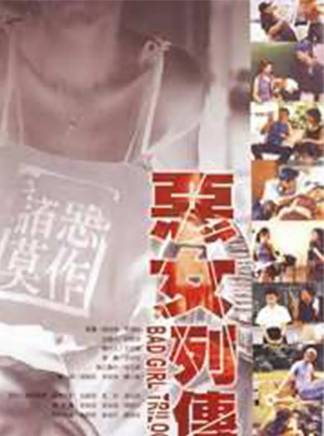 張世(中國台灣男演員) 張世(中國台灣男演員)
