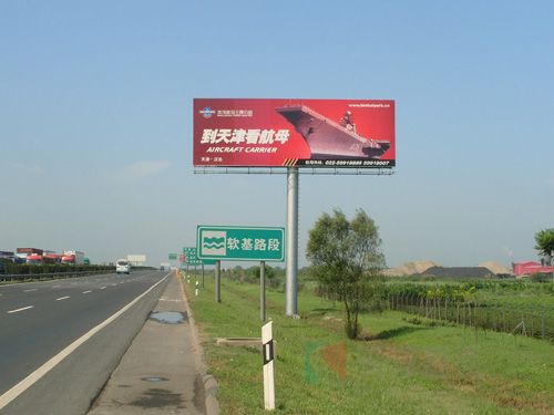 唐津高速(北段)--公路沿線&amp;amp