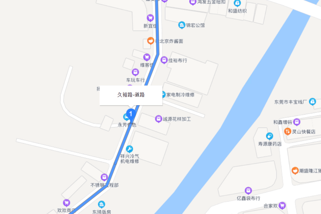 久裕路
